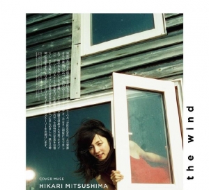 满岛光8月穿搭灵感亮相otona MUSE